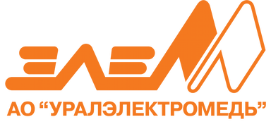 АО «Уралэлектромедь»